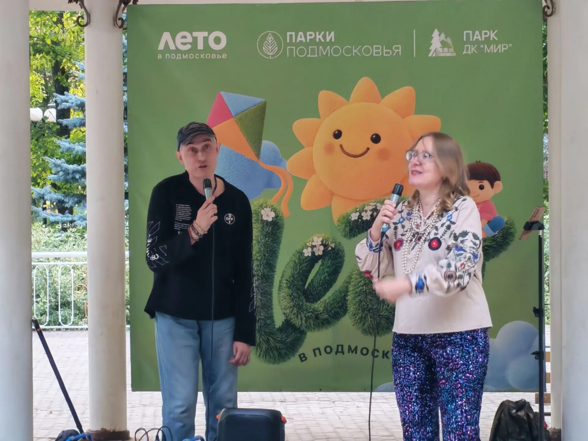 Любовь - огромная страна