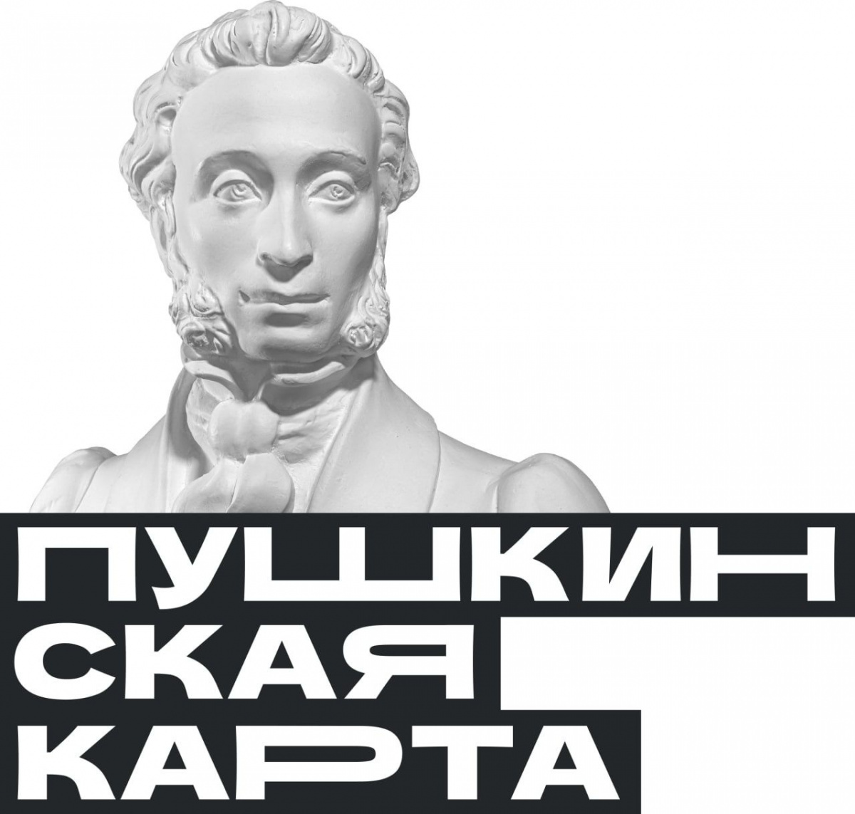 Культура для молодых!
