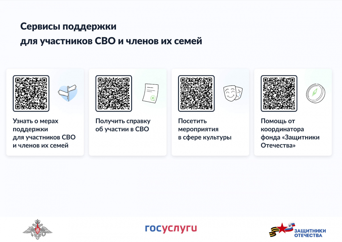 Внимание!