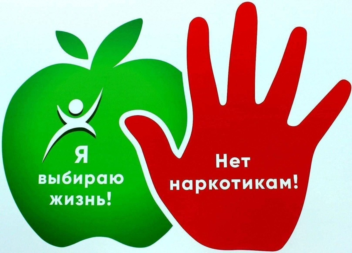 Антинаркотический месячник в Лыткарино